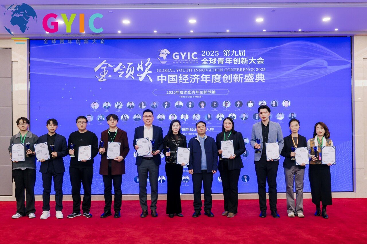 1766123839836198.jpg 人物奖3-定.jpg