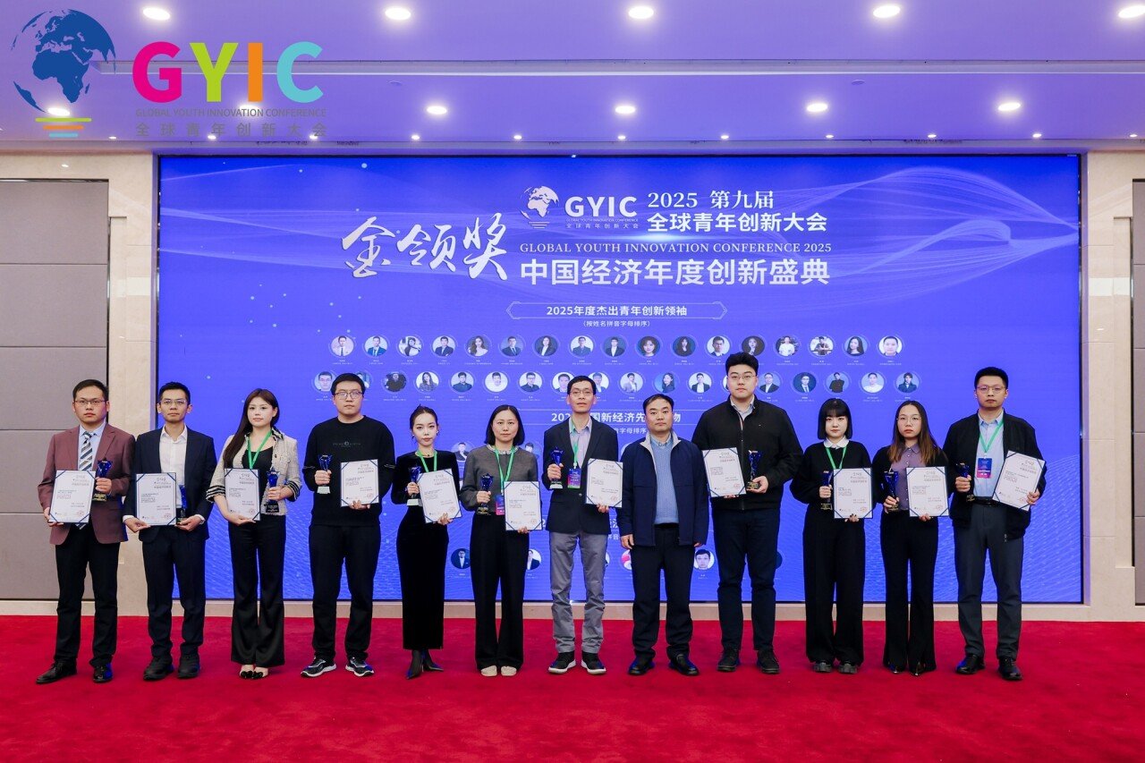 1766123390669066.jpg 人物奖1-定.jpg