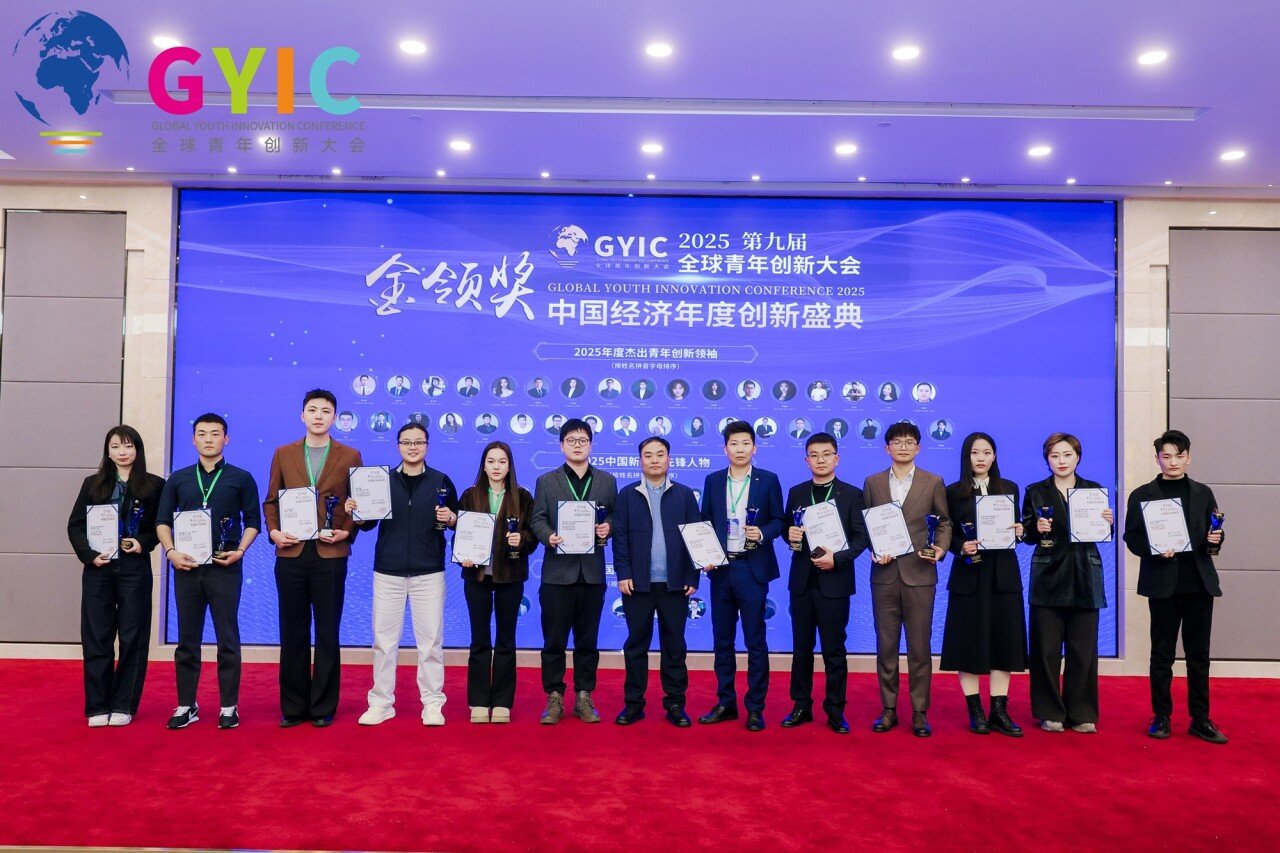 1766123699323726.jpg 人物奖2-定.jpg