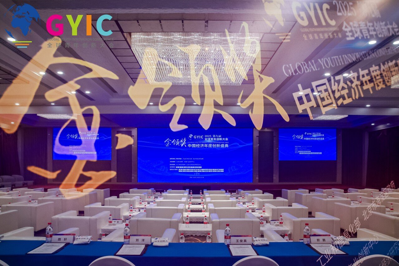 1766120331703299.jpg 水印版(1).jpg