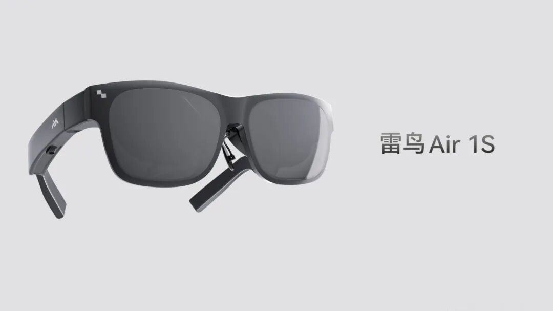 雷鸟智能眼镜| 雷鸟创新,引领新一代交互变革