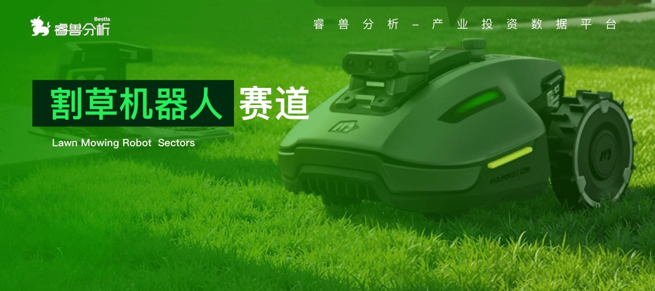 割草机器人 2fengm.png