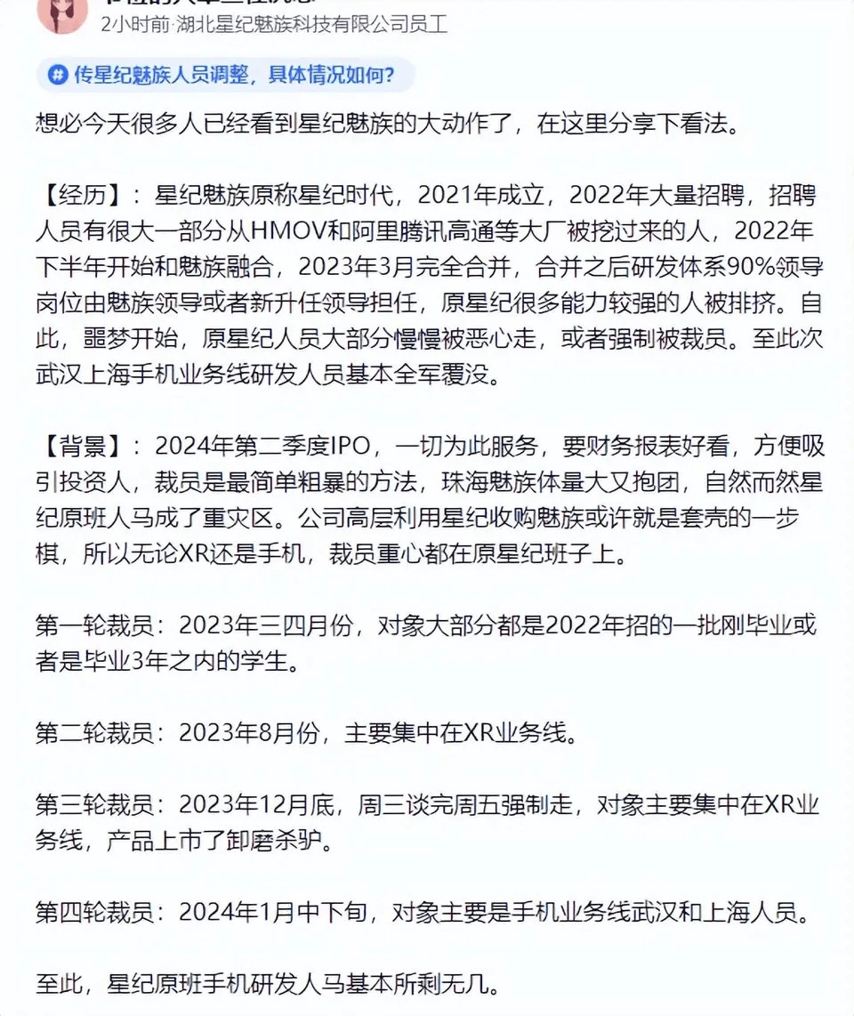 魅族4图片1.png