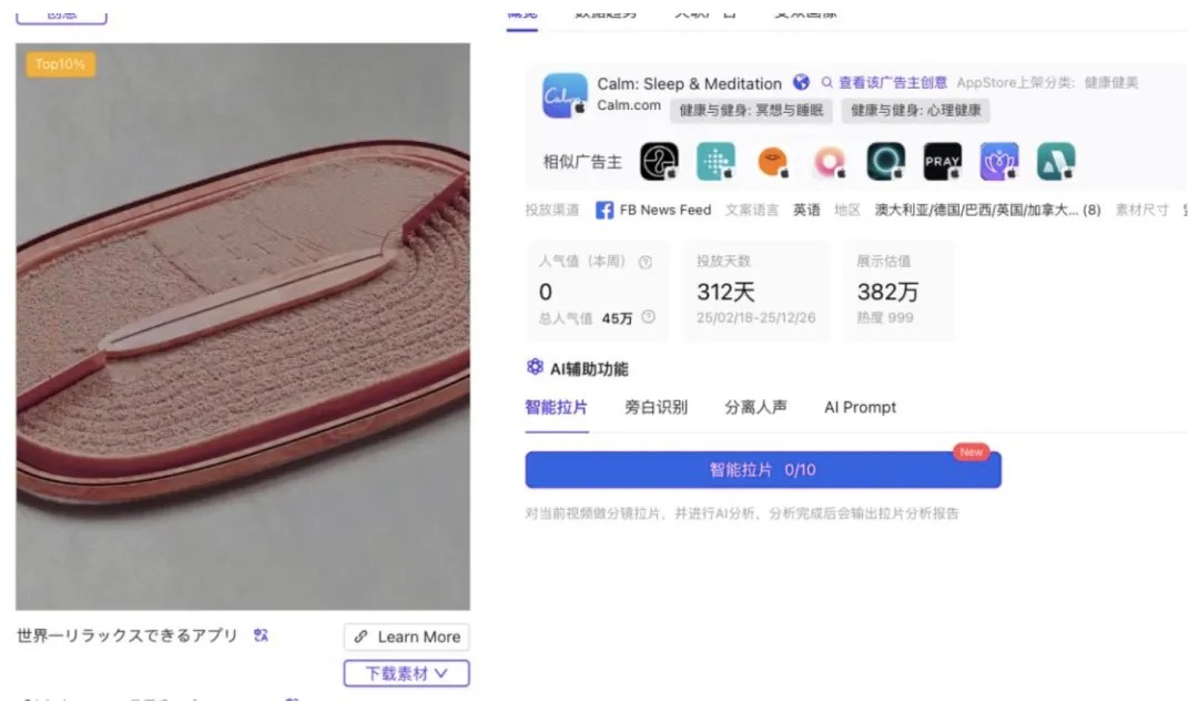 截屏2026-02-03 17.21.08.png