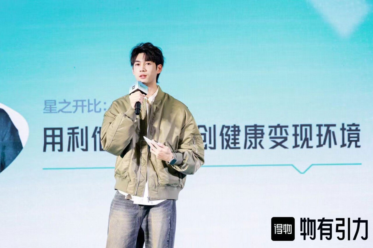 从“握手”到“共生”： 得物引力如何建立品牌、作者与平台的深层连接