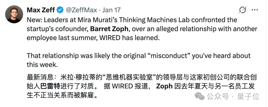 硅谷不相信忠诚！AI行业玩成NBA科学家爽拿“转会费”NBA