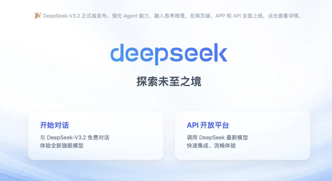 截屏2026-02-03 17.45.03.png