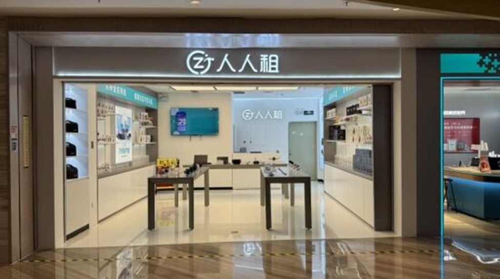 人人租.jpg