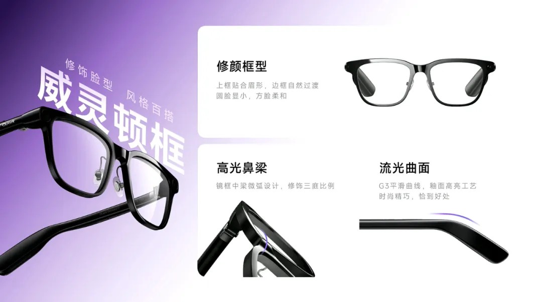 夸克正式推出夸克AI眼镜系列:S1与G1双型号亮相- 艾邦AR/VR网