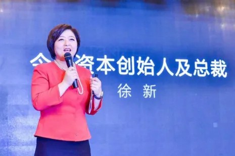 南大人 | 徐新：从银行柜员到风投女王，每个人都是独一无二的奇迹