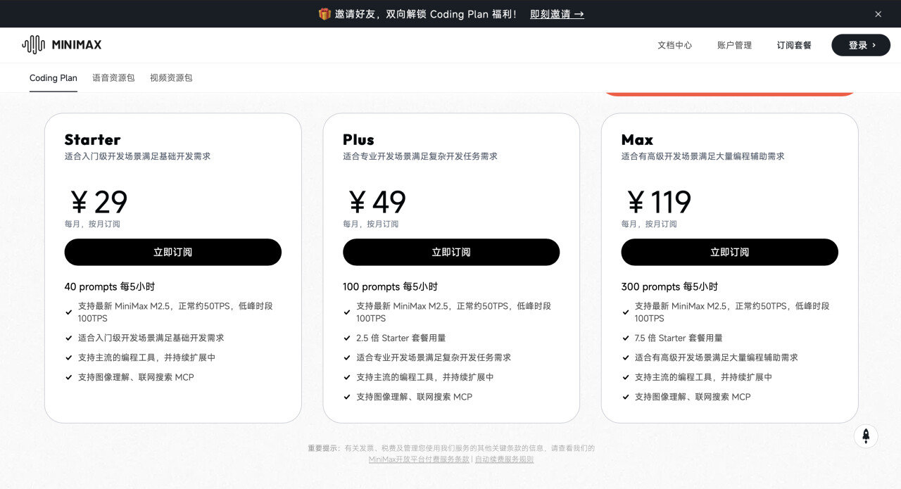 截屏2026-03-17 20.25.53.png