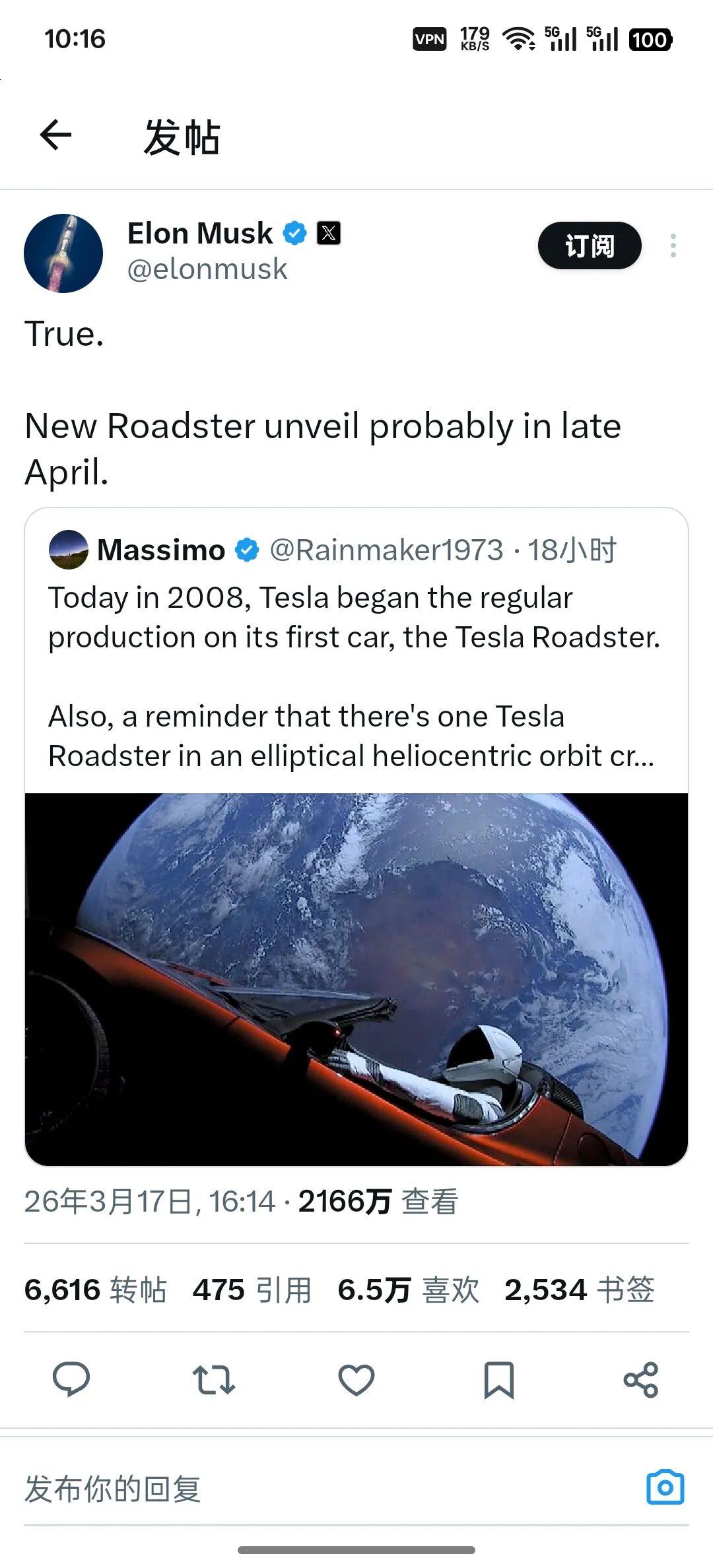 马斯克X.jpg