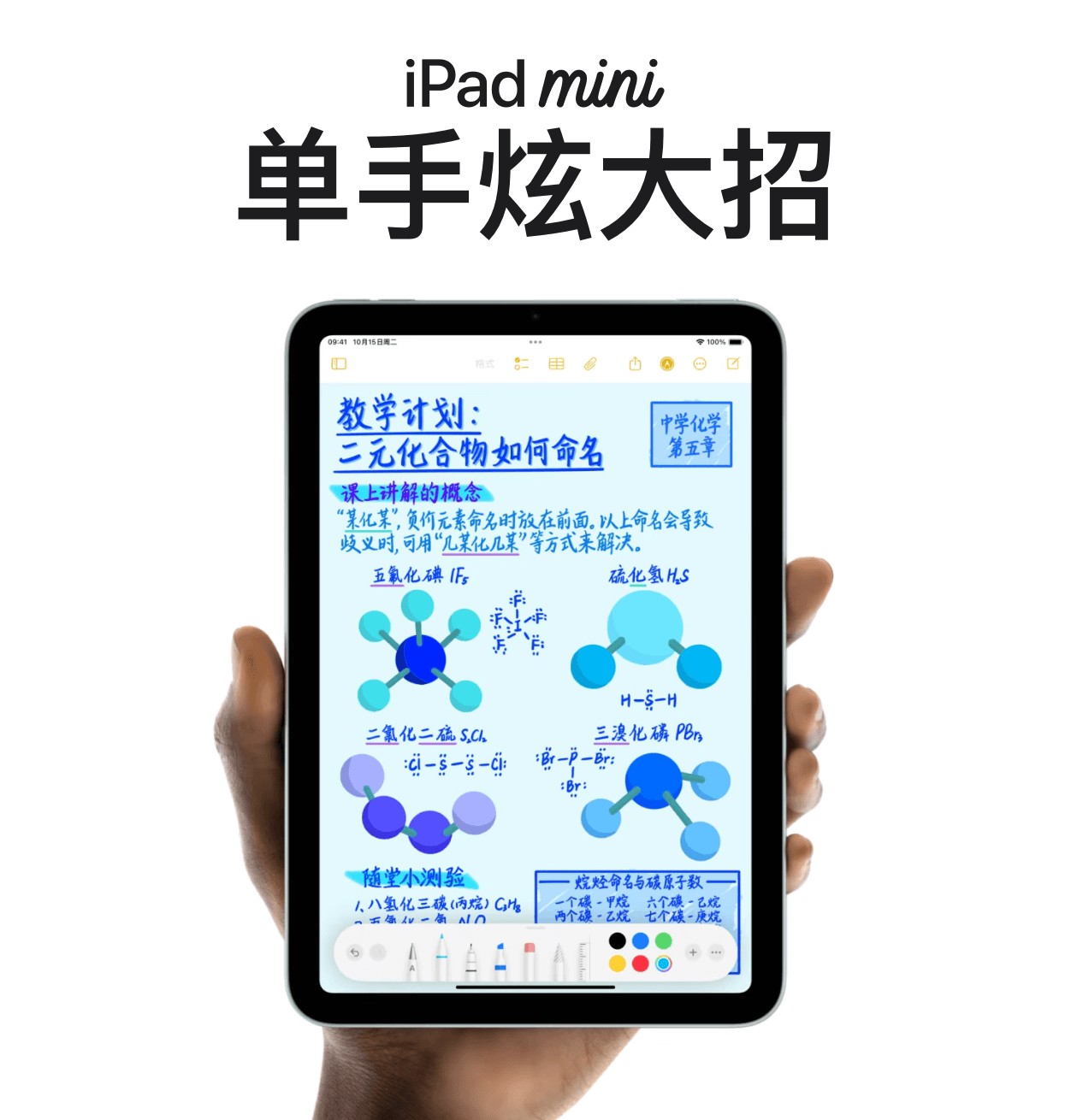 截屏2025-08-30 17.10.37.png