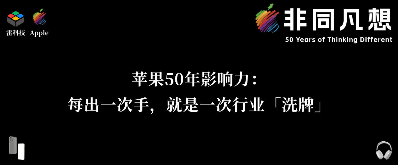 苹果海报(3).jpg
