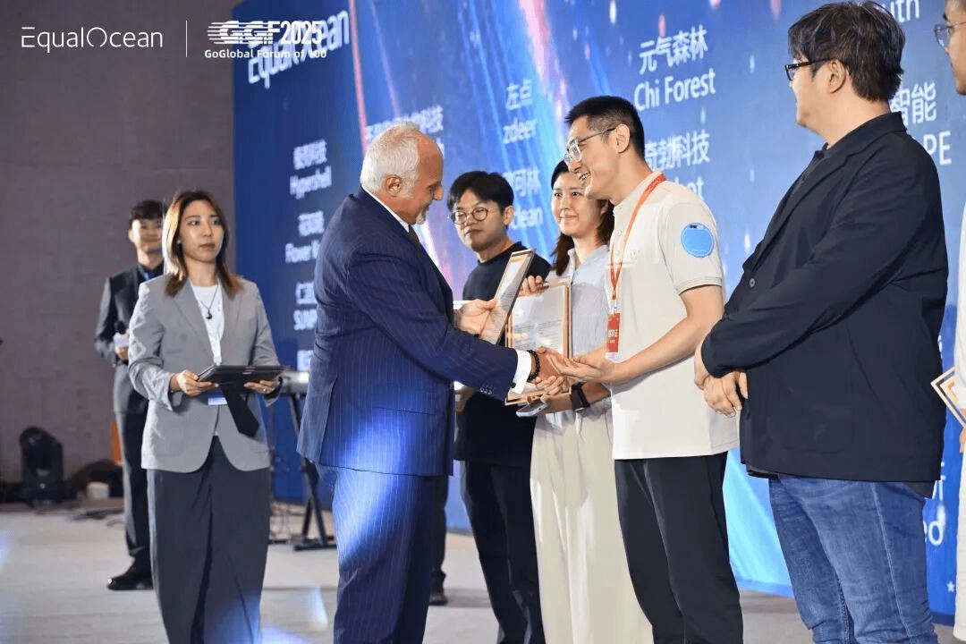 6月上海，这场论坛聊透出海真问题