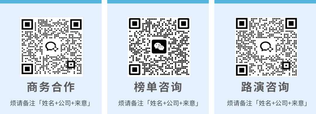 6月上海，这场论坛聊透出海真问题