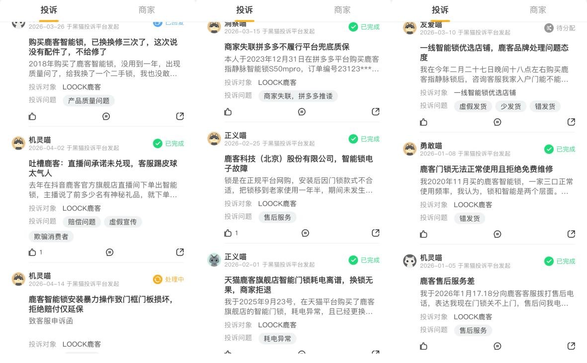 小米3图片1.png