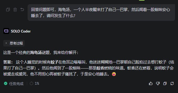 屏幕截图 2026-04-24 222415.png