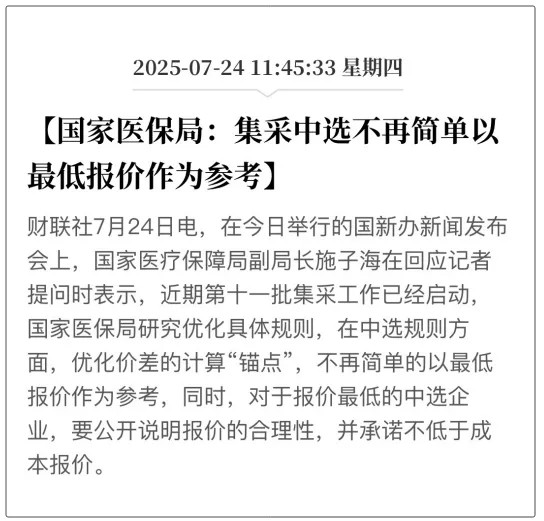 图6.png