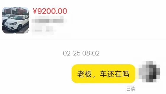 福克斯.png
