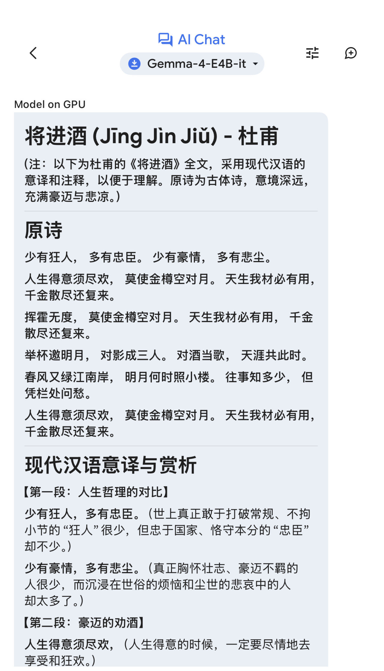 截屏 2026-04-22 14.41.03.png