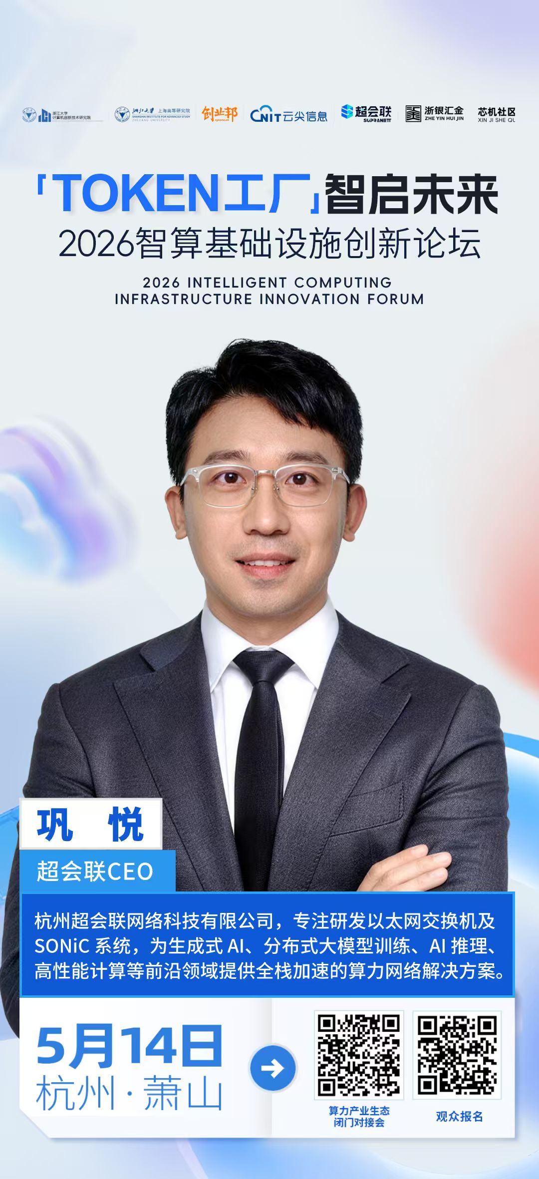 2.巩悦.jpg