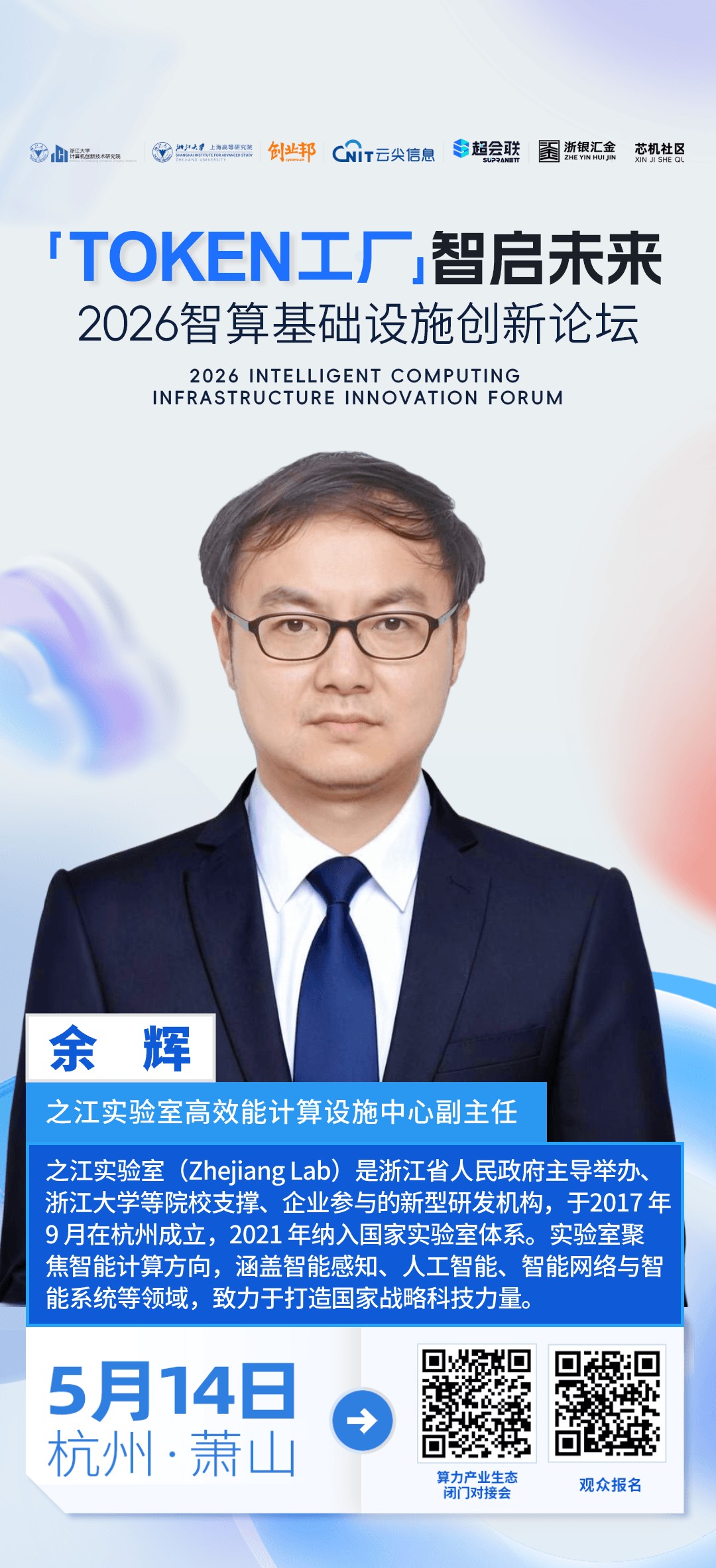 余辉.png