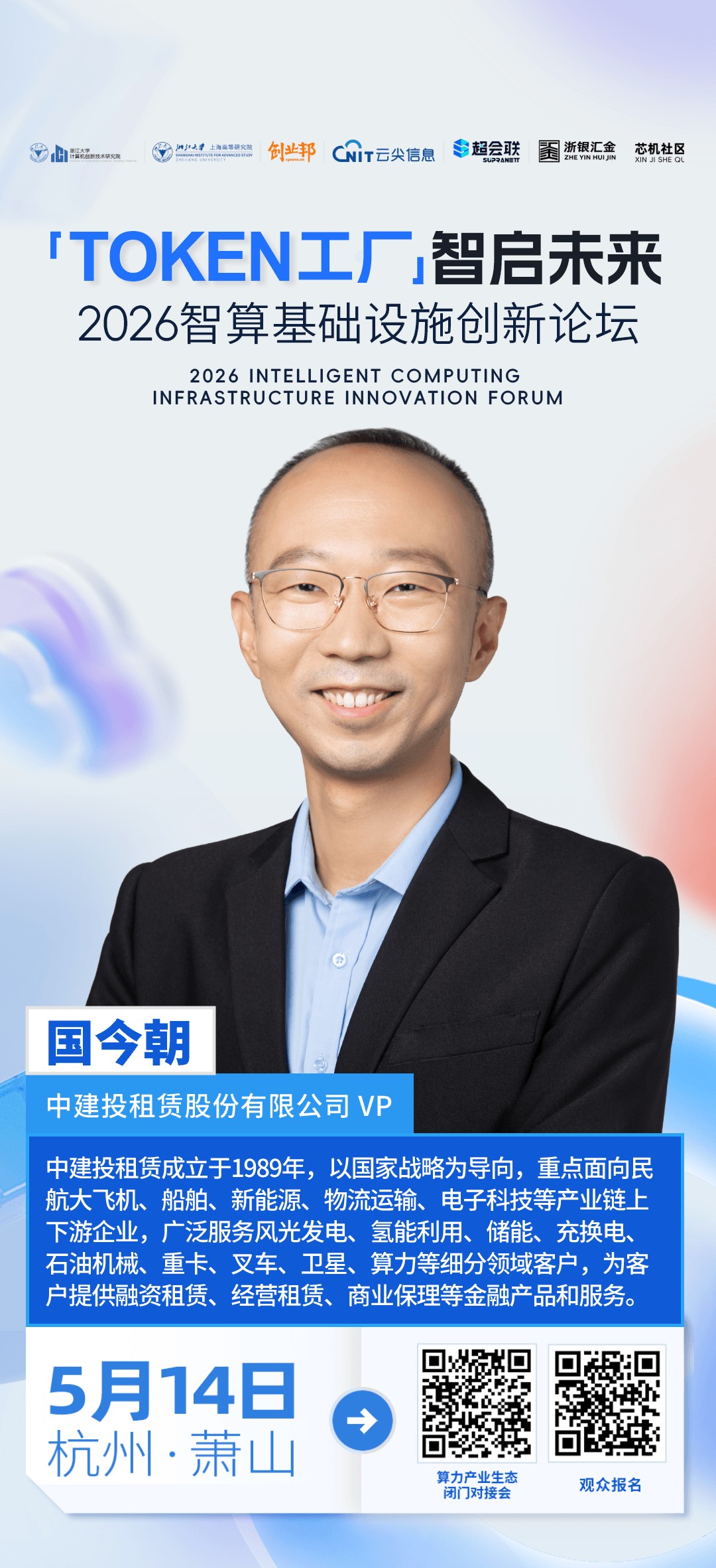 国今朝.png