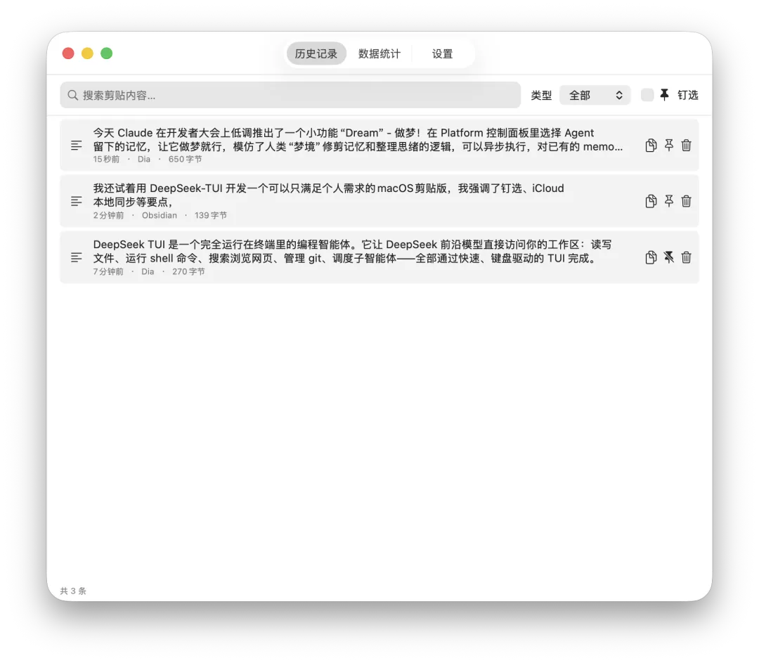 截屏2026-05-07 19.15.56.png