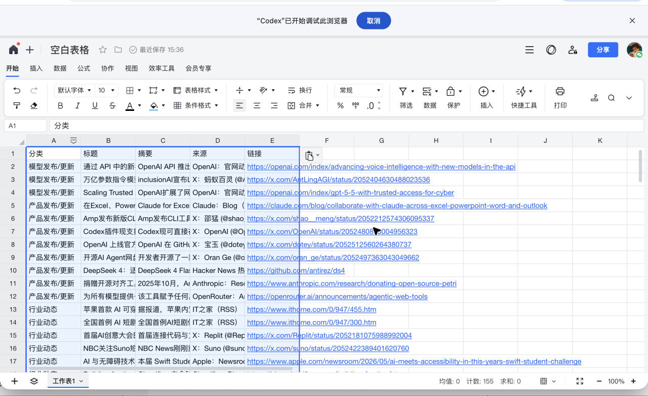 截屏2026-05-08 15.37.06.png