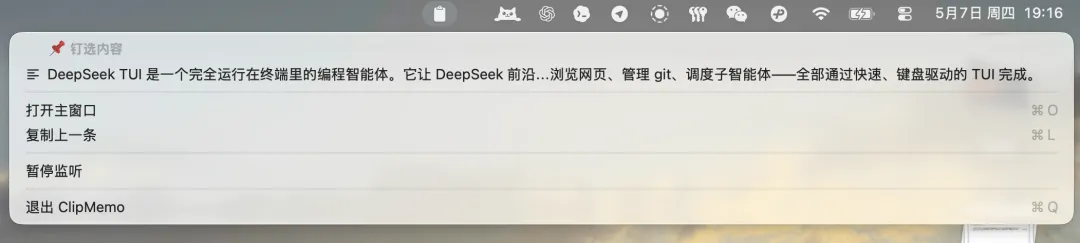 截屏2026-05-07 19.16.26.png