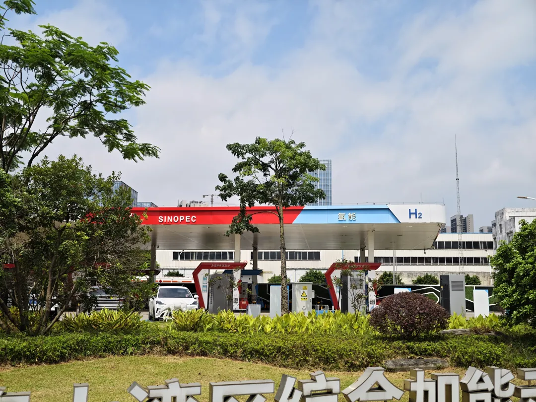 氢能.jpg