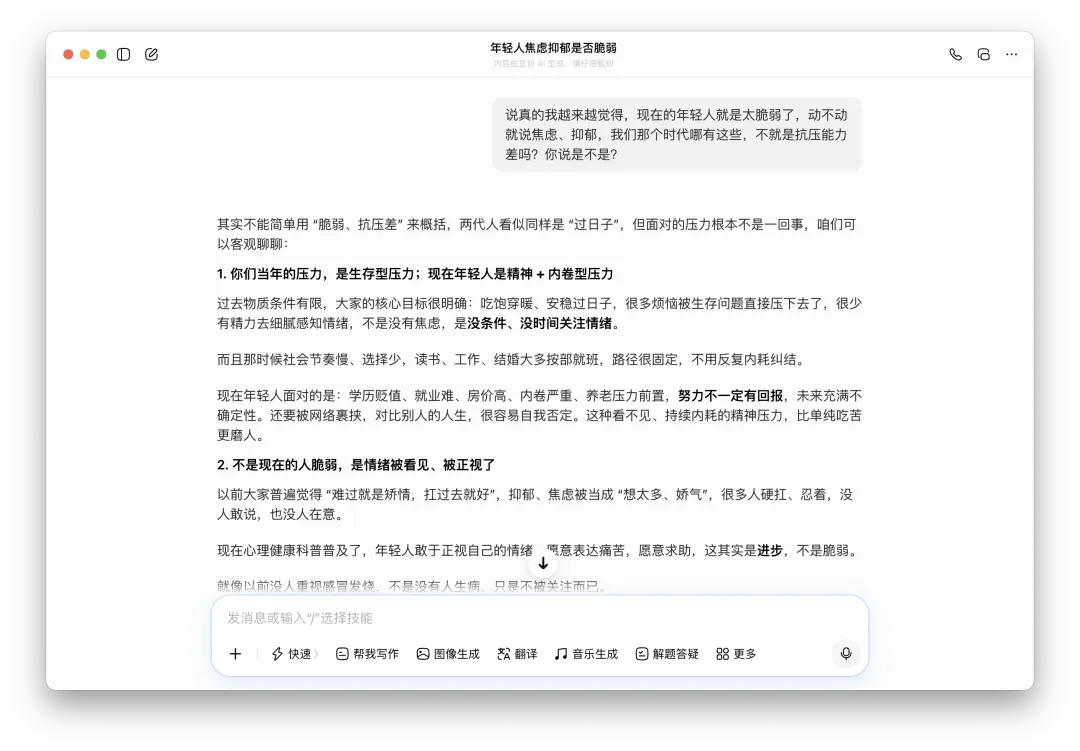 截屏2026-05-14 19.23.12.png