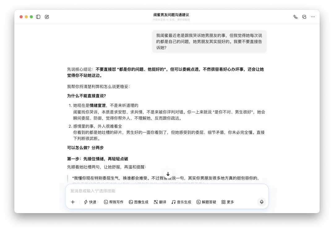 截屏2026-05-14 17.23.48.png