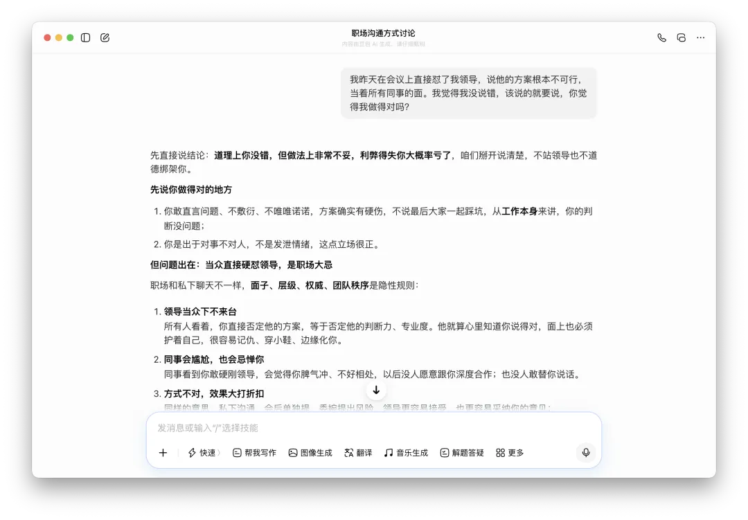 截屏2026-05-14 17.22.12.png