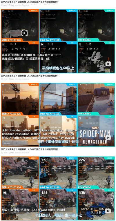 1779673723635558.png 图片4(1).png
