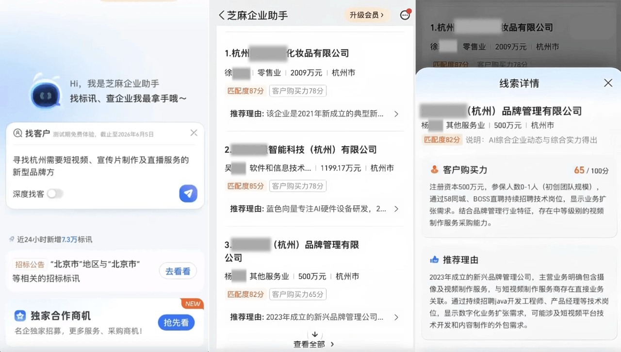 配图1.png