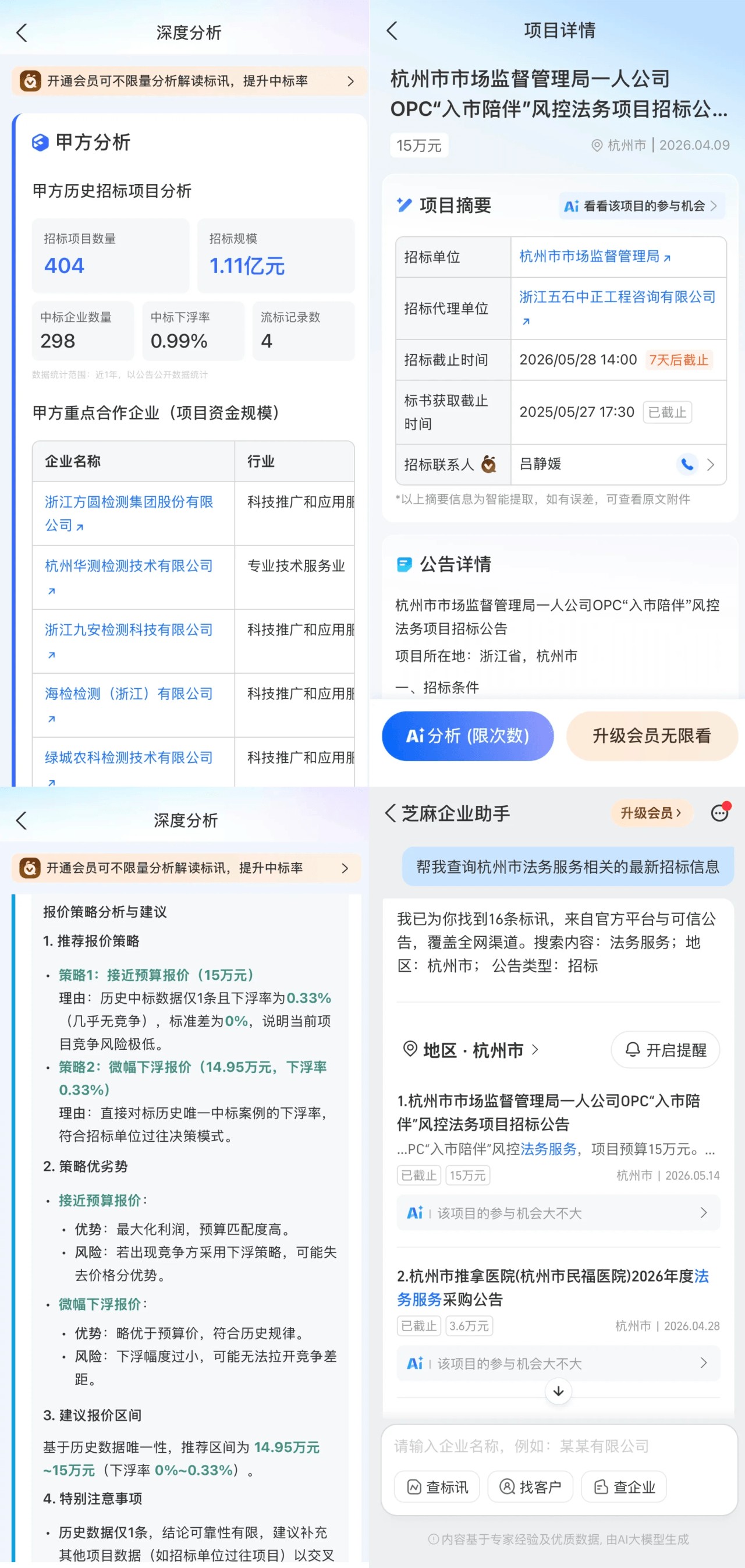 配图2.png