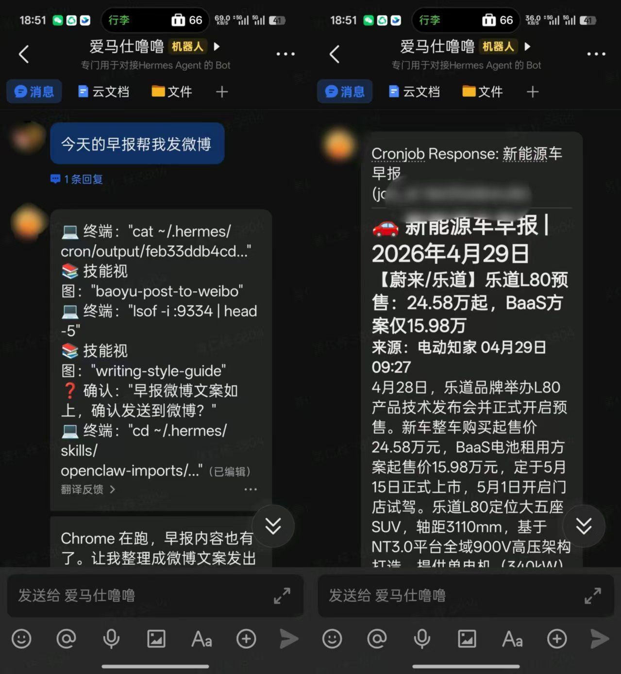 8df49defb1f8c265456498ce86a33df3.jpeg
