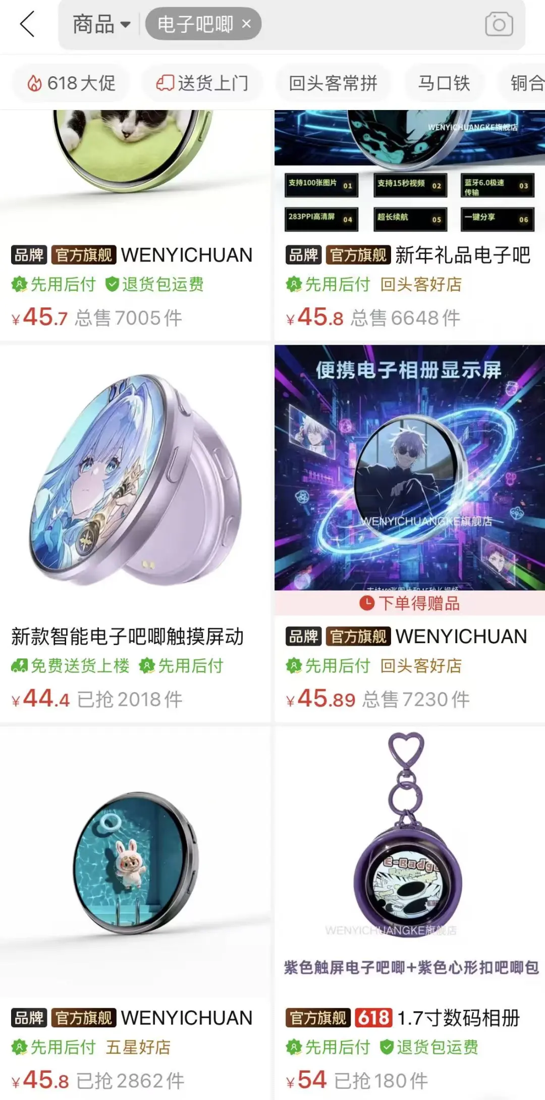 图片