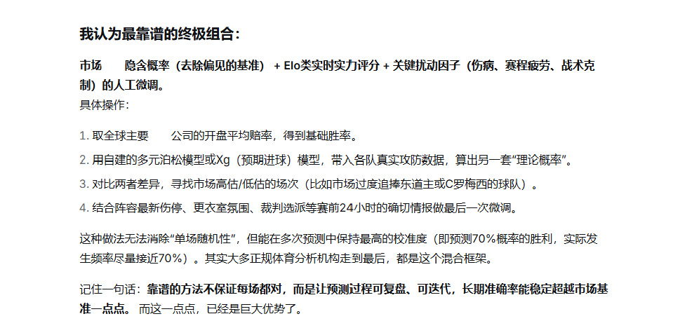 屏幕截图 2026-06-11 111112 (1).jpg
