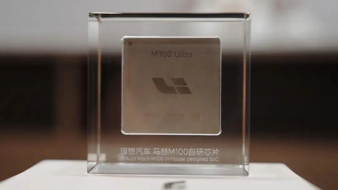 理想自研芯片马赫M100深度剖析,AI算力数字可以忽略不看- 知乎