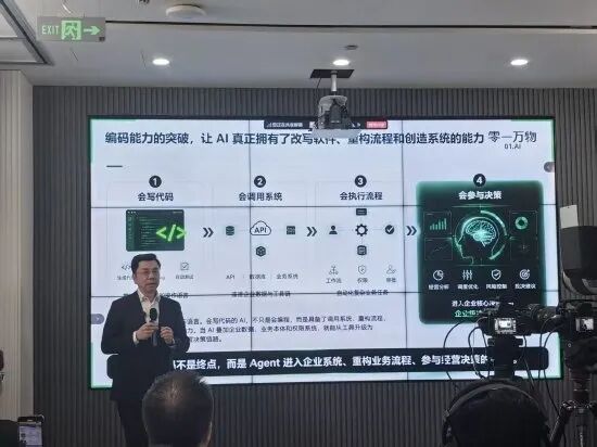 AI编程已超过人类!李开复:程序员最不需要担心被替代