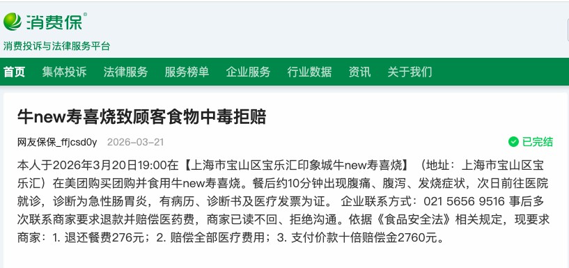 微信图片_2026-07-13_160849_930.png