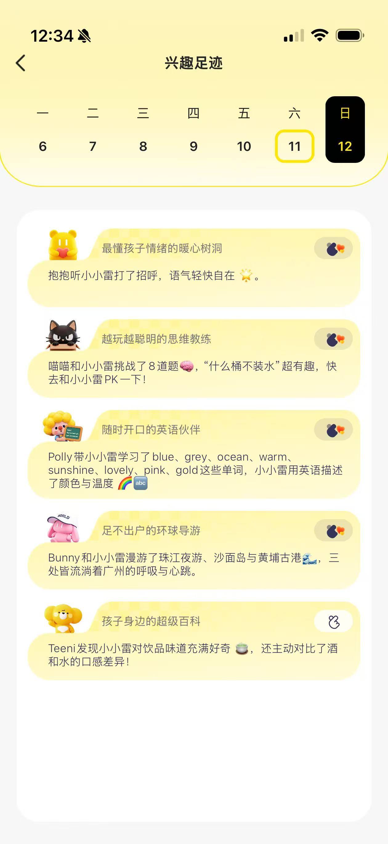 微信图片_20260712123444_196_50.jpg