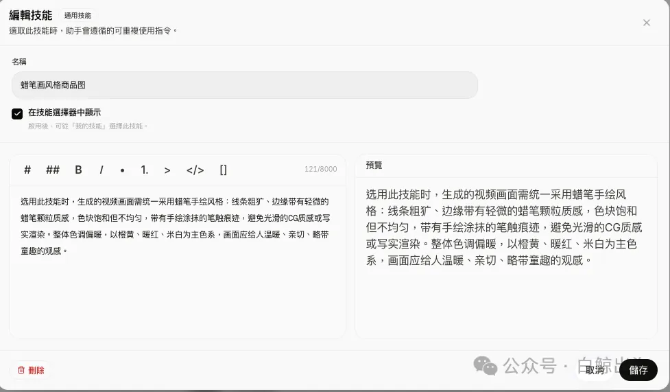 图片4 (10).png