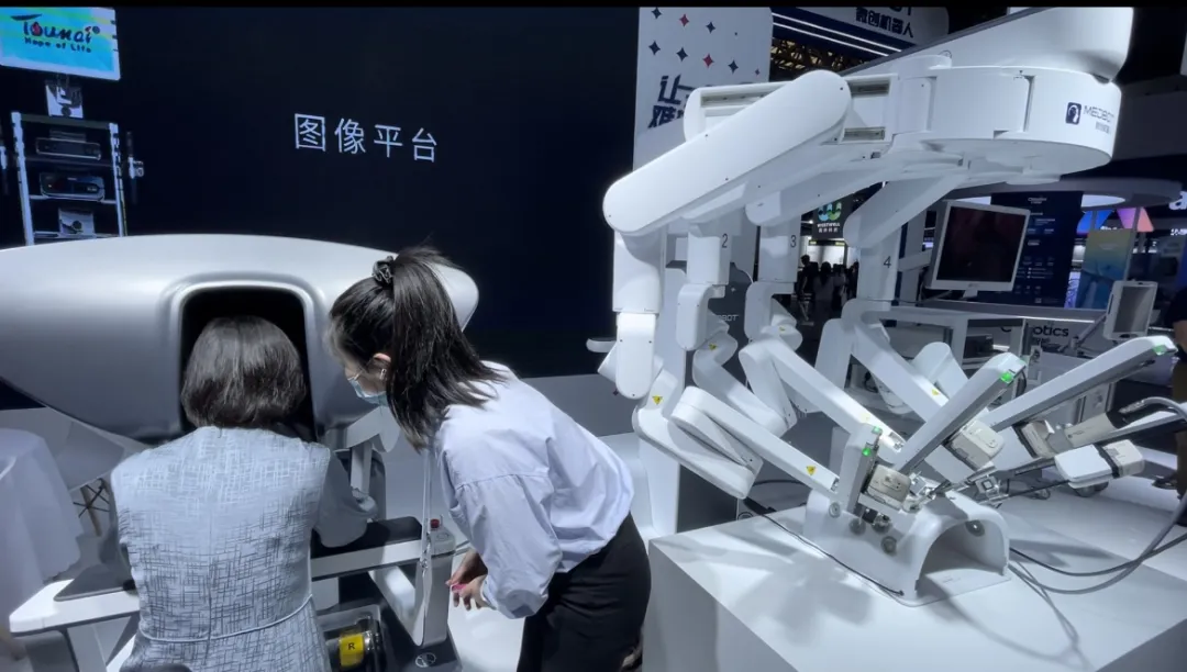 微创机器人携“图迈”胸腔手术机器人亮相2023世界人工智能大会