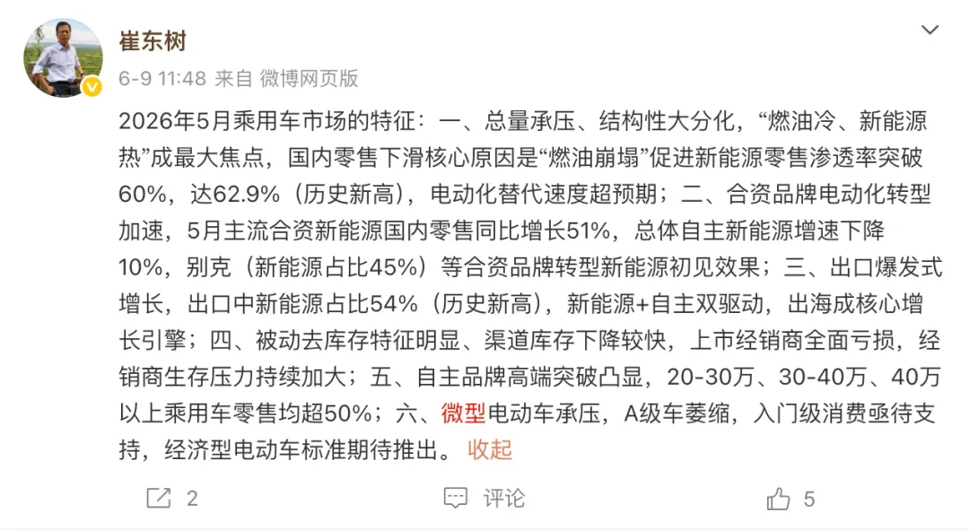 QQ20260810-175131.png