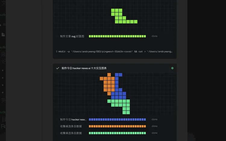 (在activity的板块,os3把任务做成了很有意思的七巧板感觉的可视化观测界面) (在activity的板块,os3把任务做成了很有意思的七巧板感觉的可视化观测界面)