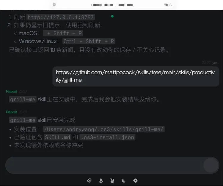 (只需要把网址粘贴过来,一键安装skill) (只需要把网址粘贴过来,一键安装skill)